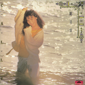 色欲TV国产亜洲AV麻至ABA
